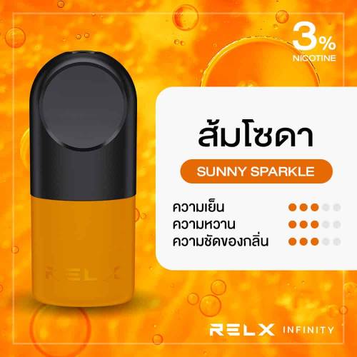 RELX Infinity Pod Pro กลิ่นส้มโซดา [ประกัน 30 วัน]