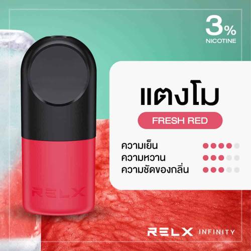 RELX Infinity Pod Pro กลิ่นแตงโม [ประกัน 30 วัน]