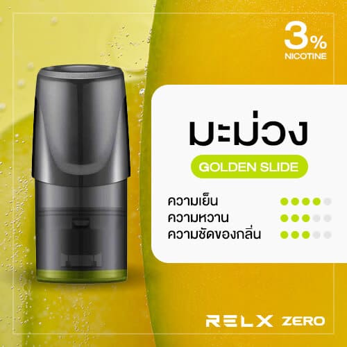 RELX Zero Pod 3 หัว กลิ่นมะม่วง [ประกัน 30 วัน]