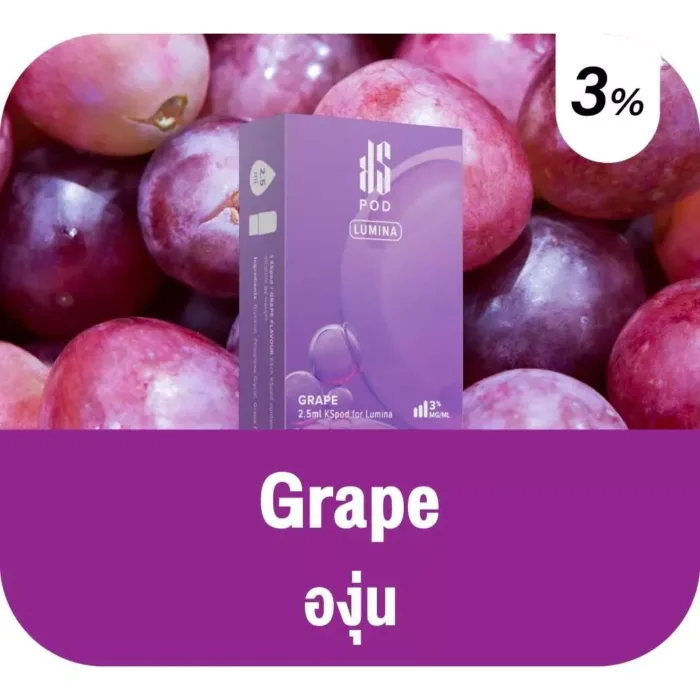 น้ำยาบุหรี่ไฟฟ้า Ks Lumina Pod กลิ่น Grape (องุ่น)