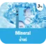 น้ำยาบุหรี่ไฟฟ้า Ks Lumina Pod กลิ่น Mineral (น้ำแร่)