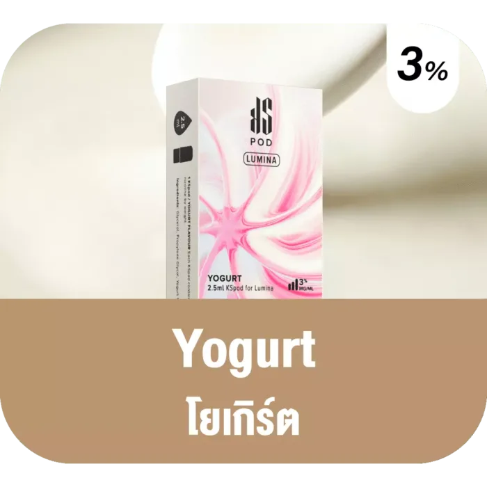 น้ำยาบุหรี่ไฟฟ้า Ks Lumina Pod กลิ่น Yogurt (โยเกิร์ต)